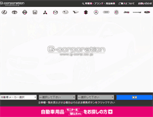 Tablet Screenshot of g-corp.co.jp